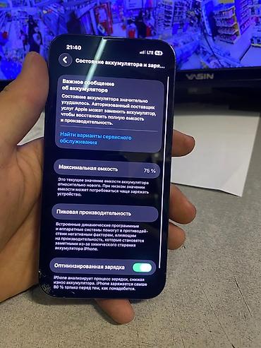 Apple iPhone: IPhone 13 Pro, 128 ГБ, Sierra Blue — 8