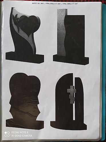 Ритуальные услуги: Изготовление памятников, Изготовление оградок, Изготовление крестов | Гранит, Металл, Мрамор | Оформление — 6