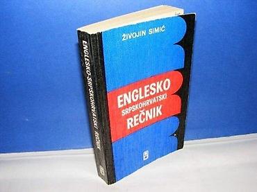 simply the best prevod srpski: ENGLESKO SRPSKOHRVATSKI REČNIK živojin simic bigz dzepna knjiga mek — 1