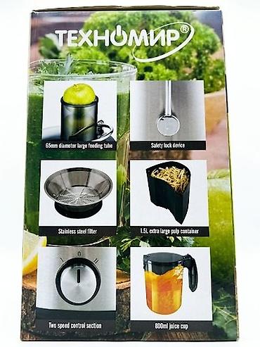 tritower соковыжималка: Соковыжималка центробежная Техномир TH-622 (Juice Extractor) Идеальна — 2