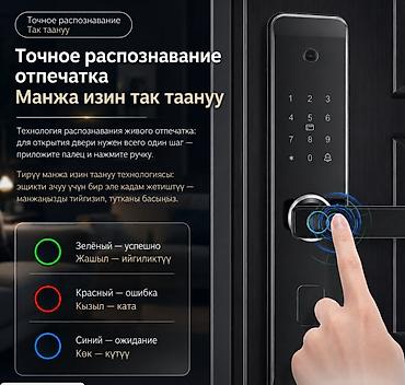 каракол скупка: ВНИМАНИЕ! данный замок не поддерживает подключение к приложению — 3