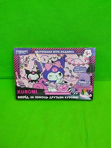 Другие товары для детей: Куроми игрушки набор для детского развития и творчества ребенка🔥 — 2
