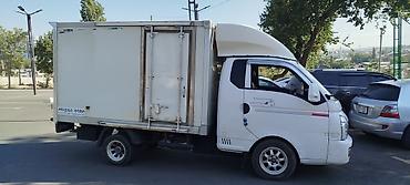 ice glok: Hyundai Porter рефрижератор (изотермический фургон) - Компактный — 2