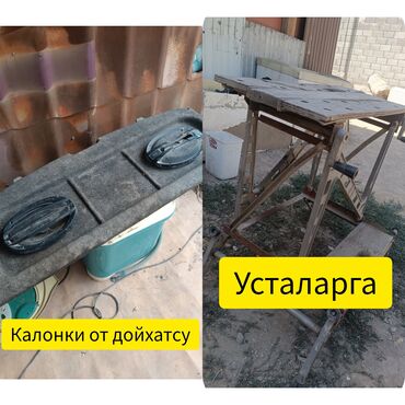 daewoo labo цена: Калонка для дойхатсу,жана усталарга столжыгач усталаргабы балким