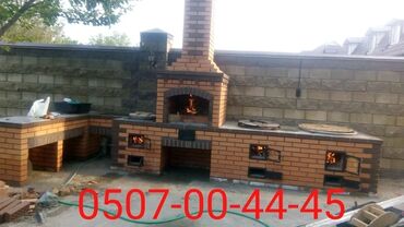 Очок: Барбекю, Казаны, Мангалы Гарантия Больше 6 лет опыта — 8