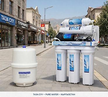 dish sets: Система очистки воды Reverse Osmosis System с накопительным баком — 9