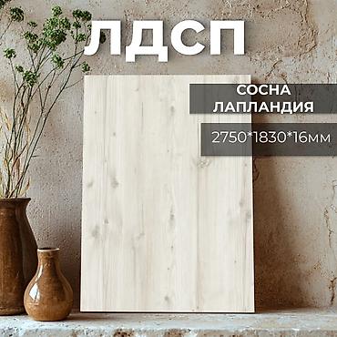 Национальные кыргызские столы: 3 метровый стол-трансформер "40/77". Длина: от 48 см до 302 см — 28
