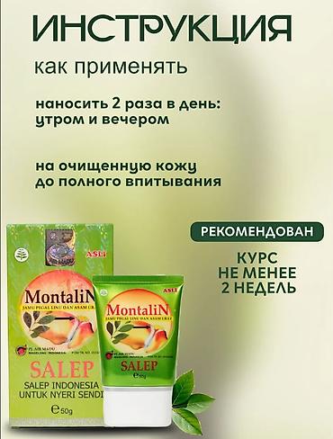 Травы и корни: Новый — 4