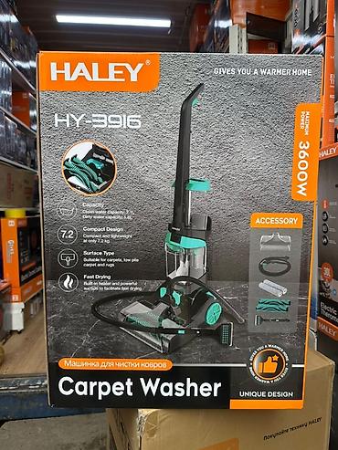 dyson hs05: Машинка для чистки ковров HALEY HY-3916 - Мощность: 3600 W - Тип — 1