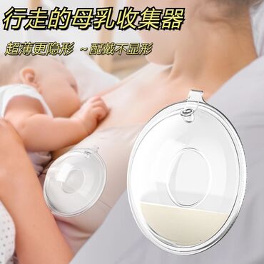 детский надувной батут для квартиры: Контейнер для сбора молока в груди