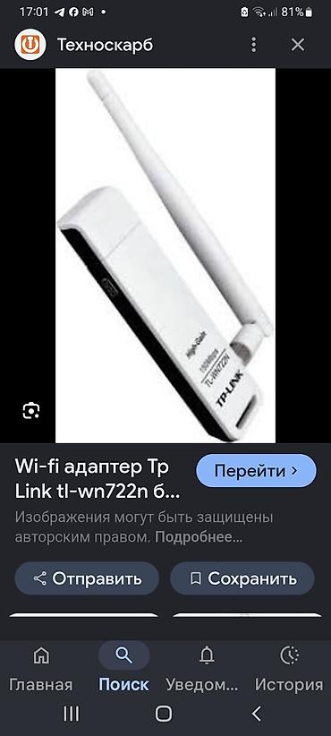 raspberry pi: Wi‑Fi адаптер Tenda AX300 (модель U2) цена 700 сома ступка — 4