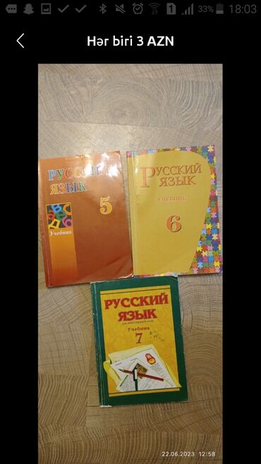 rus dilindən azərbaycan dilinə tərcümə: Rus dili kitab