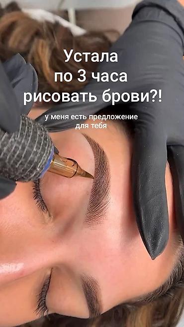 перманентный макияж цены: Срочно ищу моделей на перманент губ и бровей для отработки популярной — 1