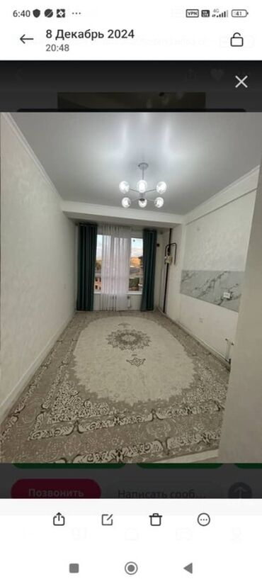 Продажа комнат: 69 м², С мебелью — 7