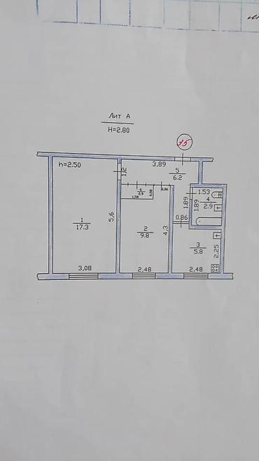 43: 2 комнаты, 43 м², 10 мкр 104 серия, 1 этаж — 9