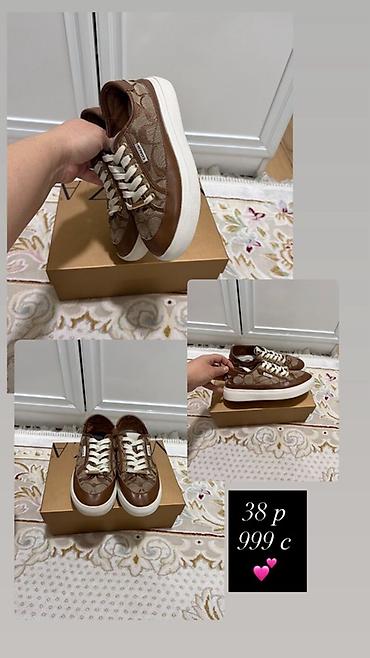 Кофты, свитеры: Кофта, Вечерний стиль, S — 7