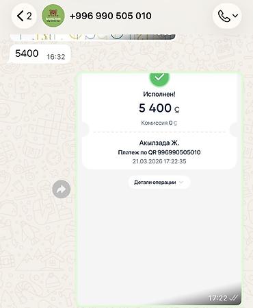 Детский мир: Софтшелл-комбинезон toucankids для девочки. Носили всего 2 раза — 7