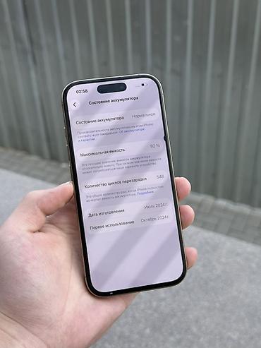 Apple iPhone: IPhone 16 Pro, 256 ГБ, White Titanium, 92 % — 5