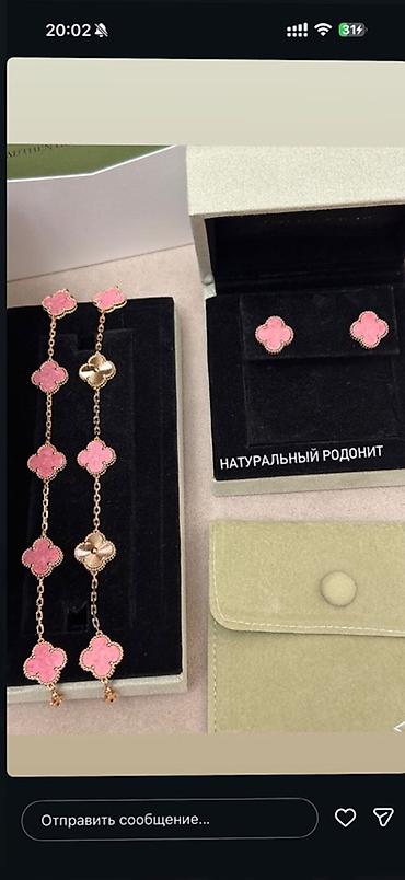 Личные вещи: Браслеты и серьги с четырёхлистником Van cleef (серия Alhambra-стиль) — 3