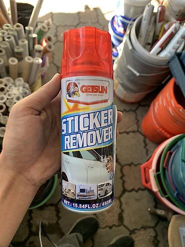 Удалитель, смывка краски: Средство для удаления наклеек Getsun Sticker Remover, аэрозоль 450 мл — 1