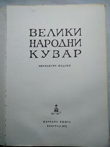 devojka slike: Knjiga:Veliki narodni Kuvar 867 str.28,5 cm.1975.tezina 2360 gr — 2