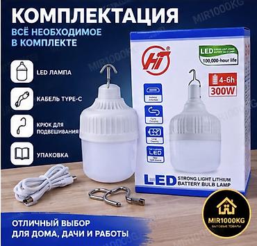 study lamp: 💡 МОЩНАЯ LED ЛАМПА — АККУМУЛЯТОРНАЯ, 300W 🔥 ЯРКИЙ LED-СВЕТ ДЛЯ ДОМА — 6