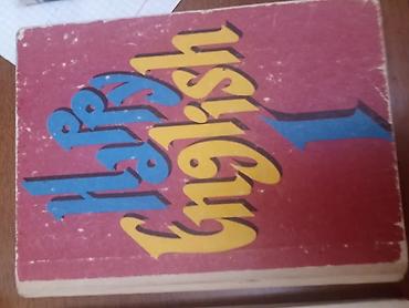 Математика: Подборка учебников: - Математика, 5 класс. Авторы: Н. Я. Виленкин, В — 7