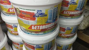 средство для восстановления пластика: Предлагается грунтовка глубокого проникновения «Бетонконтакт» и