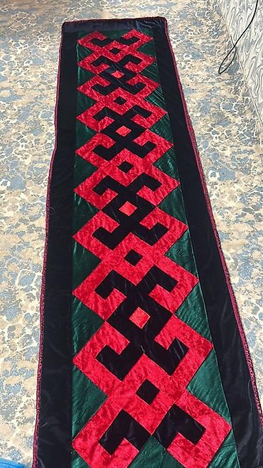 Ковровые дорожки: Ковровая дорожка Орнамент — 6