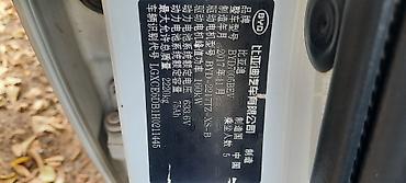 BYD: BYD : 2017 г., 5.5 л, Электромобиль, Седан — 10