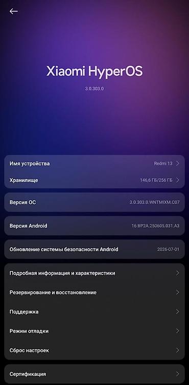 j1 mini: Redmi, Redmi 13, Б/у, 256 ГБ, цвет - Голубой, 2 SIM — 9