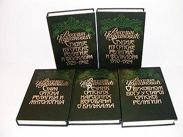 igle: Veselin čajkanović 1-5 komplet1994 beogradtvrd povezstanje vrlo — 2