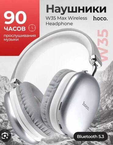 наушники crown: Накладные, Hoco, Новый, Беспроводные (Bluetooth), Для переговоров