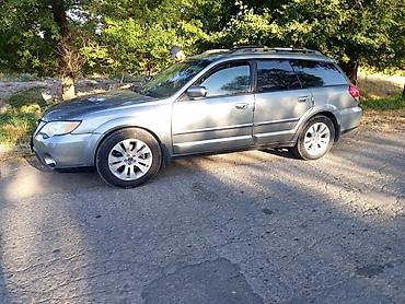 Продажа авто: Subaru Outback: 2008 г., 2.5 л, Автомат, Газ, Универсал — 7