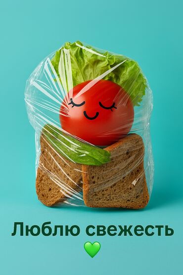 упаковочный лента: Тип пленки, Новый, Платная доставка