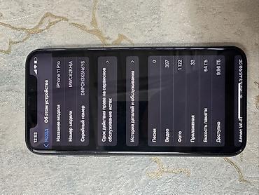 Apple iPhone: IPhone 11 Pro, Space Gray — 7