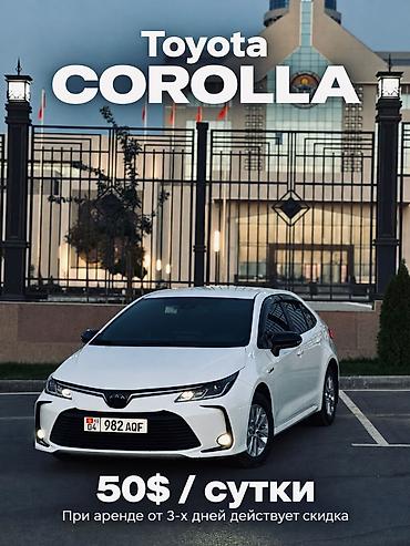 🚘 TOYOTA COROLLA HYBRID | 2019 Комфорт. Стиль. Экономичность