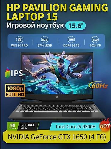ssd t7: Игровой, Б/у, Intel Core i5 — 1