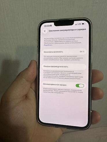 Техника и электроника: IPhone 13, Б/у, 128 ГБ, Alpine Green, Чехол, 84 % — 9
