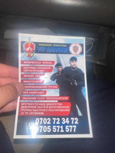 Печать: Офсетная печать, | Грамоты — 9