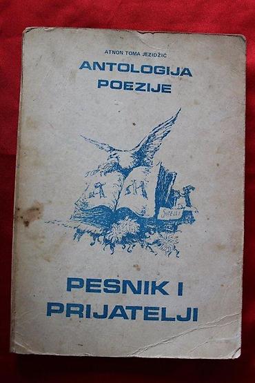 Knjige, audio i video formati: PESNIK I PRIJATELJI, ANTOLOGIJA POEZIJE, ANTON TOMA JEZIDŽIĆ | — 1