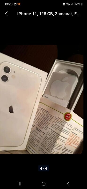 Fly: IPhone 11, 128 ГБ, Гарантия, Face ID, С документами