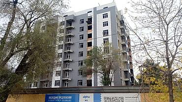 Продажа квартир: Продаётся 1-комнатная квартира №10 общей площадью 49,55 м² в жилом — 2