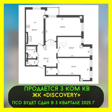 Продажа участков: 3 комнаты, 105 м², Элитка, 12 этаж, ПСО (под самоотделку)