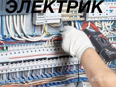 электрические товары: Электрик | Электр монтаждык жумуштар 6 жылдан ашык тажрыйба