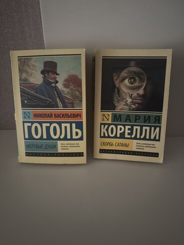 Digər məişət texnikası: Каждая по 5 манат,доставка к любому метро бесплатна