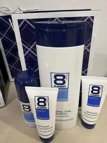 for men: Набор мужской косметики Faberlic 8 Element (For Men) Состав набора: - — 2