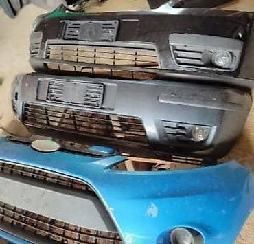 prodaj: BRANICI ZA SVE MODELE FORDA ZA FORD C-MAX, FIESTA, FOCUS . ZA 2005 — 5