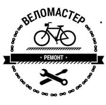 электросамокат сяоми м365 про цена: Ремонт велосипедов любого типа и сложности! Профессионально устраним