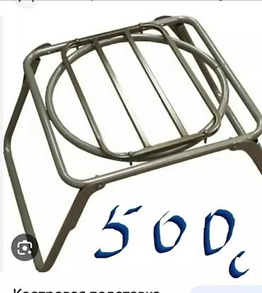 Водный транспорт: Аксисуары для охоты и рыбалки — 6